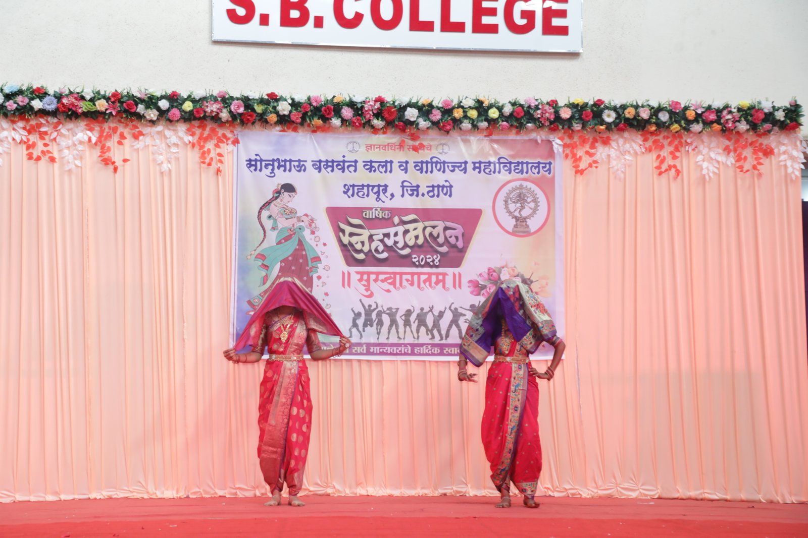 Annual Day6